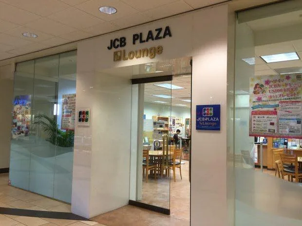 JCBラウンジ