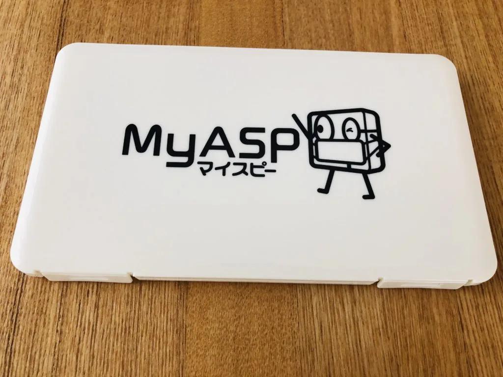 MyASP活用事例コンテスト2020特別賞の記念品マスクケース