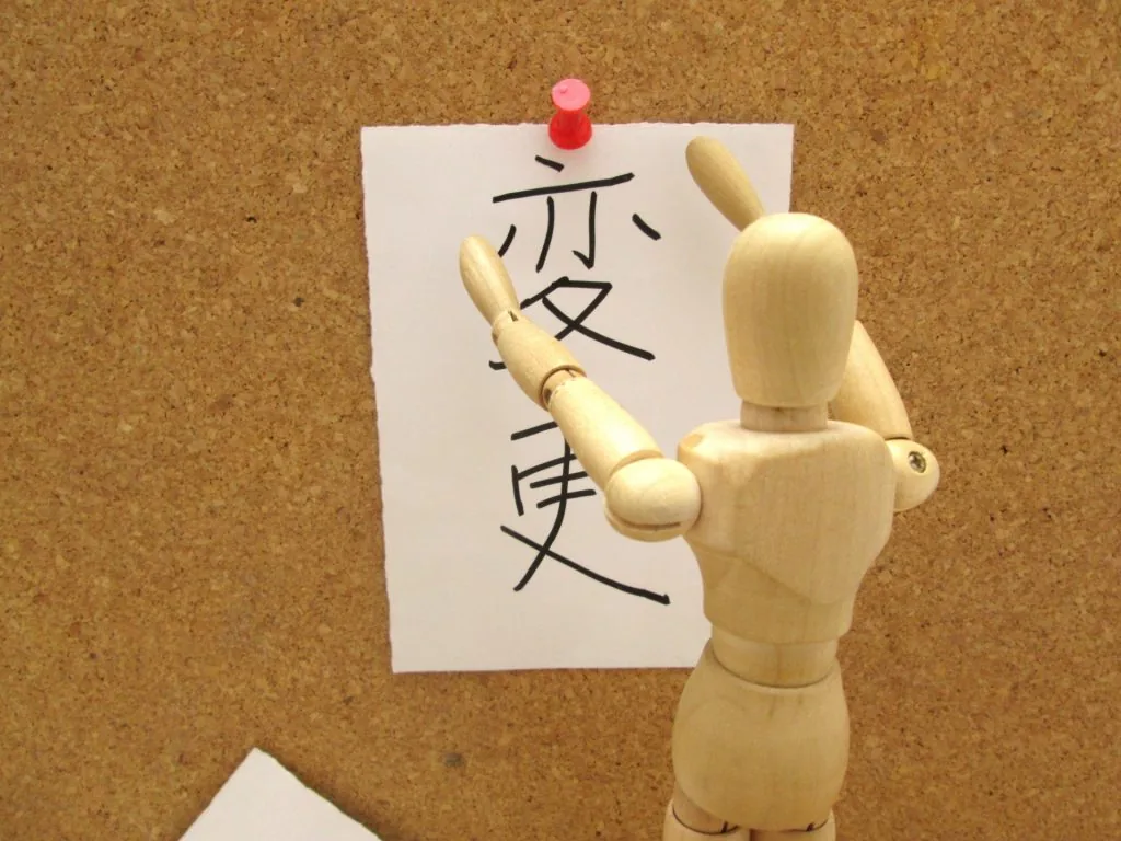 見せ方を変えた(サービス→商品に変更)